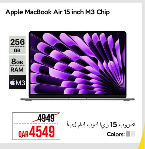 أدوات المطبخ in آي كونكت, قطر Offers - قطر أبل available at آي كونكت in قطر - الخور