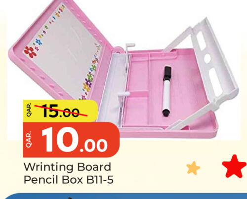 available at Paris Hypermarket in Qatar - Umm Salal