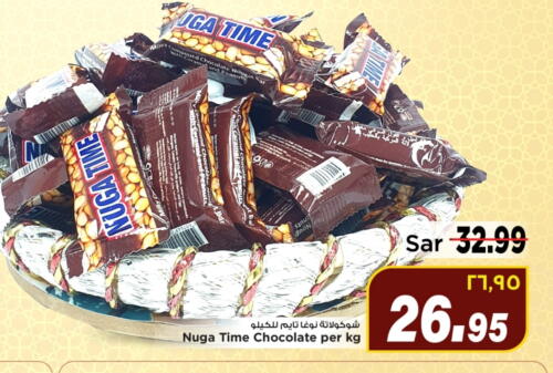 Chocolates & Candies in Mark & Save, Saudi Arabia Offers - Saudi Arabia available at Mark & Save in KSA, Saudi Arabia, Saudi - Al Hasa