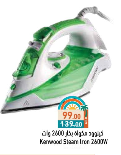 كينوود مكواة available at أسواق رامز in الإمارات العربية المتحدة , الامارات - أبو ظبي