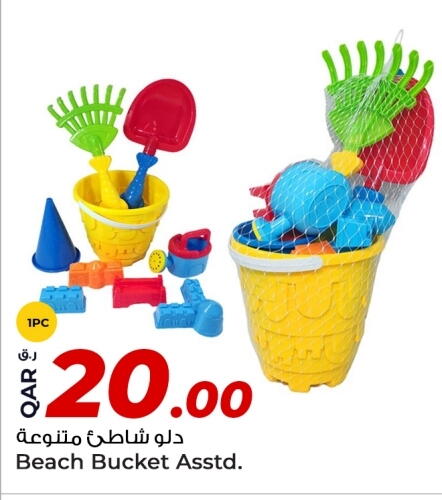 available at Rawabi Hypermarket in Qatar - Al-Shahaniya