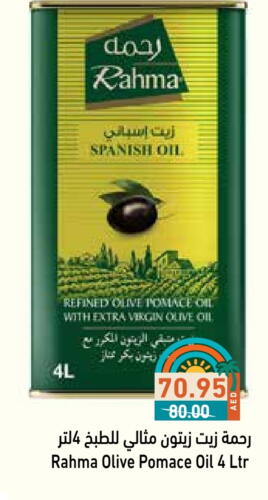 RAHMA Virgin Olive Oil available at Aswaq Ramez in UAE - Sharjah / Ajman