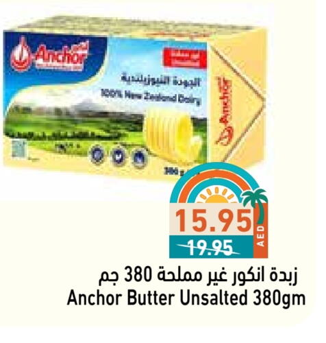 available at أسواق رامز in الإمارات العربية المتحدة , الامارات - دبي