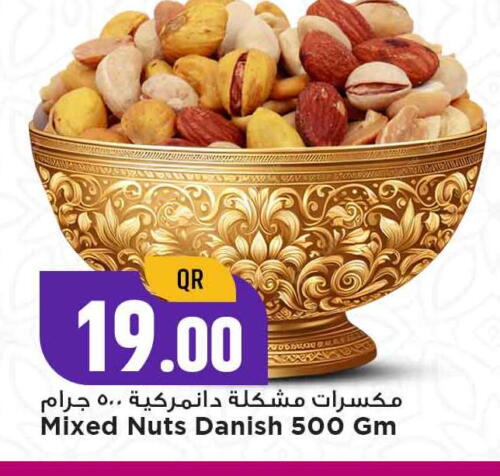 available at Marza Hypermarket in Qatar - Al-Shahaniya
