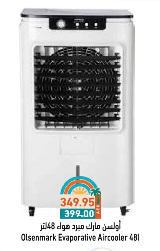 Small Appliances in Aswaq Ramez, UAE Offers - United Arab Emirates OLSENMARK available at Aswaq Ramez in UAE - Sharjah / Ajman