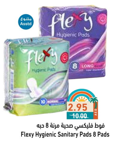 Feminine Hygiene in Aswaq Ramez, UAE Offers - United Arab Emirates available at Aswaq Ramez in UAE - Sharjah / Ajman