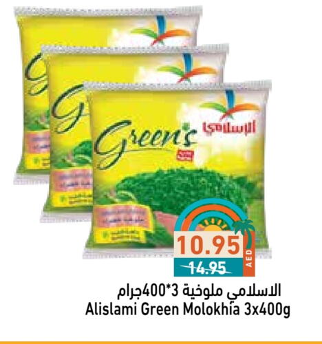 Frozen Fruits & Veg in Aswaq Ramez, UAE Offers - United Arab Emirates available at Aswaq Ramez in UAE - Abu Dhabi