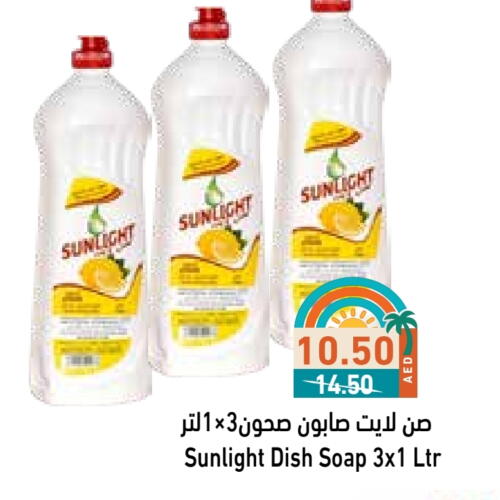 Dishwasher in Aswaq Ramez, UAE Offers - United Arab Emirates available at Aswaq Ramez in UAE - Ras al Khaimah