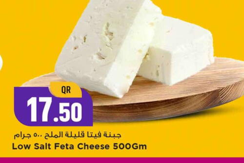 Cheese & Cream in Marza Hypermarket, Qatar Offers - Qatar Feta available at Marza Hypermarket in Qatar - Al Shamal