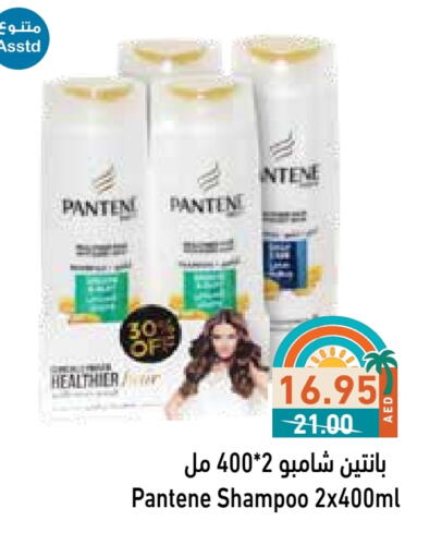 Hair Care in Aswaq Ramez, UAE Offers - United Arab Emirates PANTENE Shampoo / Conditioner available at Aswaq Ramez in UAE - Sharjah / Ajman