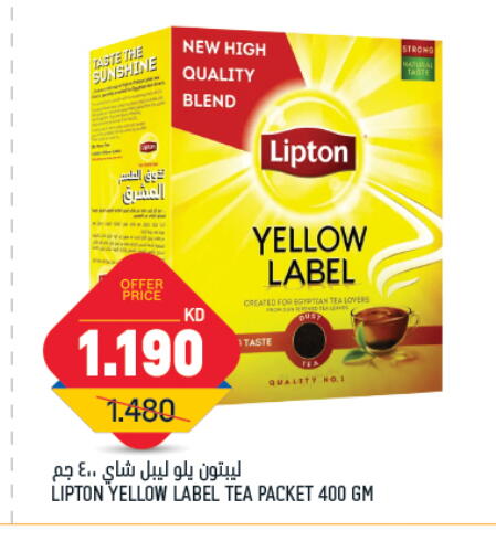 Lipton available at Gulfmart in Kuwait - Jahra Governorate