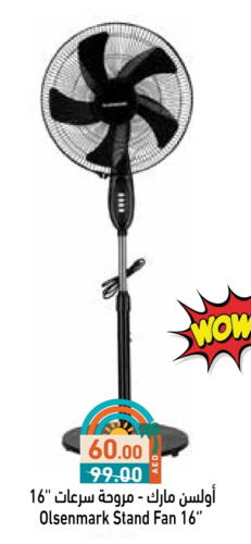 Small Appliances in Aswaq Ramez, UAE Offers - United Arab Emirates OLSENMARK Fan available at Aswaq Ramez in UAE - Sharjah / Ajman
