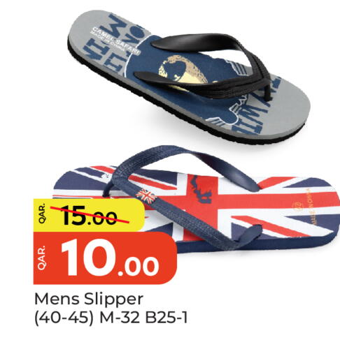 available at باريس هايبرماركت in قطر - الدوحة