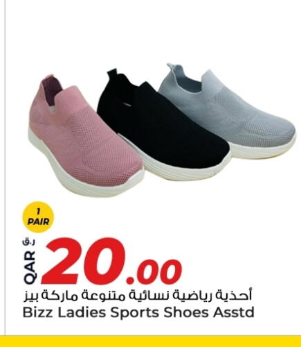 حذاء in روابي هايبرماركت, قطر Offers - قطر available at روابي هايبرماركت in قطر - الريان