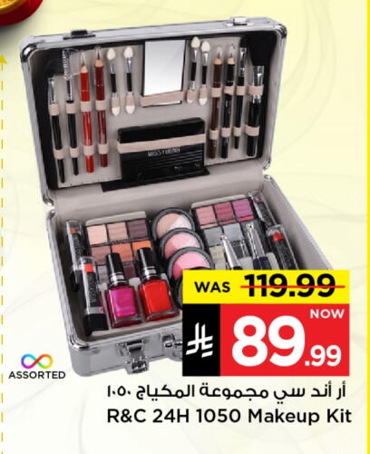 Cosmetics in Mark & Save, Saudi Arabia Offers - Saudi Arabia available at Mark & Save in KSA, Saudi Arabia, Saudi - Riyadh