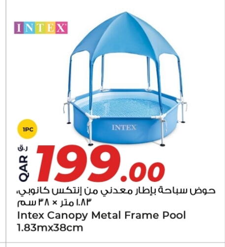 هدايا و ألعاب in روابي هايبرماركت, قطر Offers - قطر available at روابي هايبرماركت in قطر - الريان