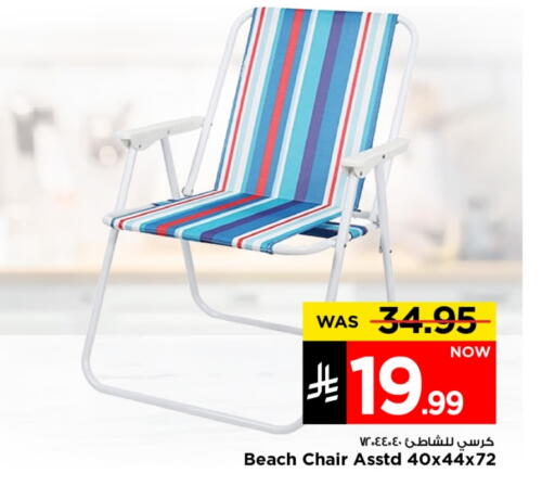 Furniture in Mark & Save, Saudi Arabia Offers - Saudi Arabia available at Mark & Save in KSA, Saudi Arabia, Saudi - Riyadh