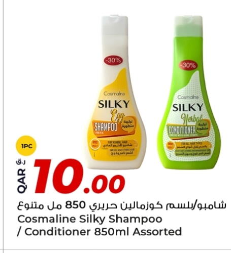 شامبو / بلسم available at روابي هايبرماركت in قطر - الريان