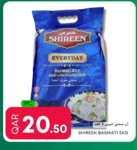 Basmati / Biryani Rice available at Food World Hypermarket in Qatar - Al-Shahaniya
