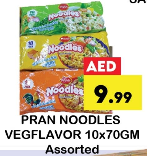 Pasta & Noodles in Zain Mart Supermarket, UAE Offers - United Arab Emirates PRAN Noodles available at Zain Mart Supermarket in UAE - Ras al Khaimah