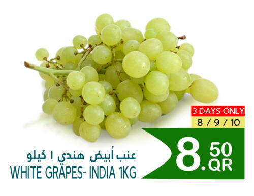 عنب from India available at قصر الأغذية هايبرماركت in قطر - الدوحة