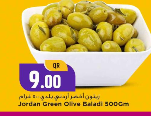 available at Marza Hypermarket in Qatar - Al-Shahaniya