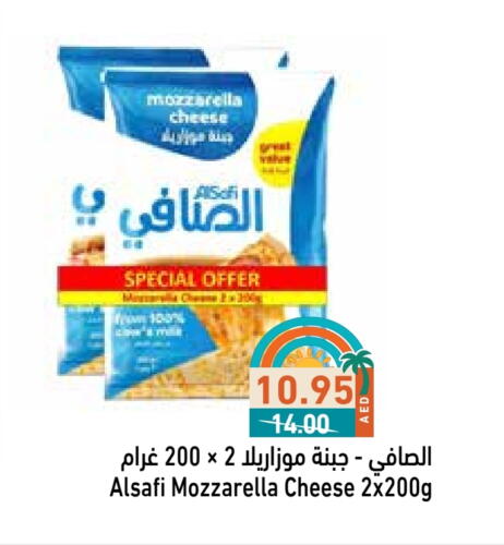 Cheese & Cream in Aswaq Ramez, UAE Offers - United Arab Emirates AL SAFI Mozzarella available at Aswaq Ramez in UAE - Sharjah / Ajman