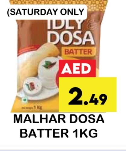 Flour & Baking Supplies in Zain Mart Supermarket, UAE Offers - United Arab Emirates Idly / Dosa Batter available at Zain Mart Supermarket in UAE - Ras al Khaimah