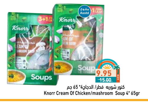 Canned & Packeted in Aswaq Ramez, UAE Offers - United Arab Emirates KNORR available at Aswaq Ramez in UAE - Sharjah / Ajman