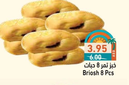 Bread & Buns in Aswaq Ramez, UAE Offers - United Arab Emirates available at Aswaq Ramez in UAE - Sharjah / Ajman