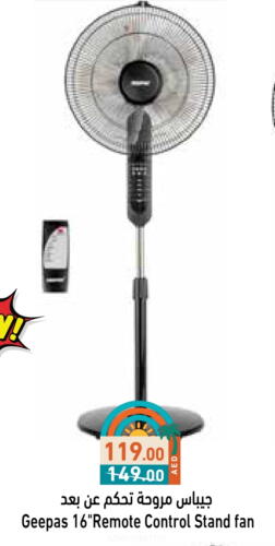 GEEPAS Fan available at Aswaq Ramez in UAE - Sharjah / Ajman