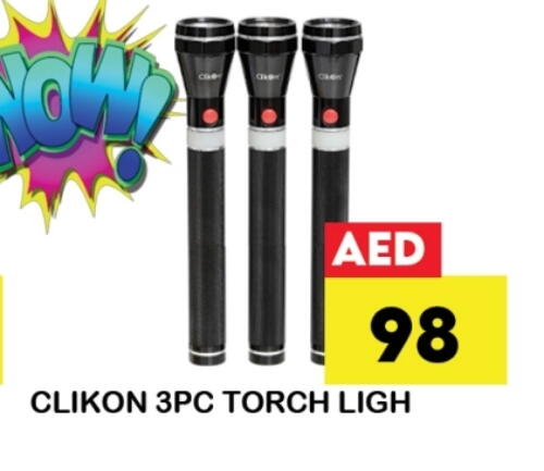 Lighting in Zain Mart Supermarket, UAE Offers - United Arab Emirates CLIKON available at Zain Mart Supermarket in UAE - Ras al Khaimah