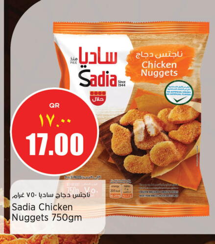 زيت الزنجبيل ناجتس الدجاج available at سوبر ماركت الهندي الجديد in قطر - الشحانية
