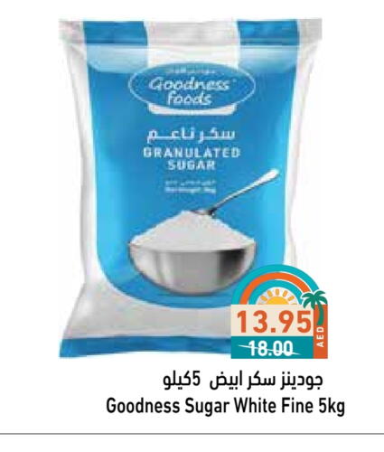السكر و التحلية in أسواق رامز, UAE Offers - الإمارات العربية المتحدة جودنيس available at أسواق رامز in الإمارات العربية المتحدة , الامارات - الشارقة / عجمان
