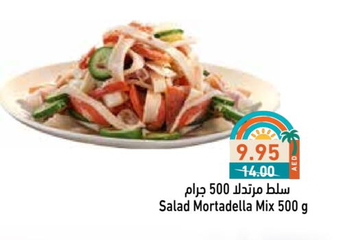 available at Aswaq Ramez in UAE - Dubai