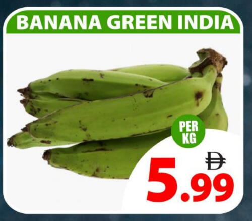 موز أخضر from India available at جراند هايبر ماركت in الإمارات العربية المتحدة , الامارات - الشارقة / عجمان
