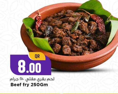 available at Marza Hypermarket in Qatar - Al-Shahaniya