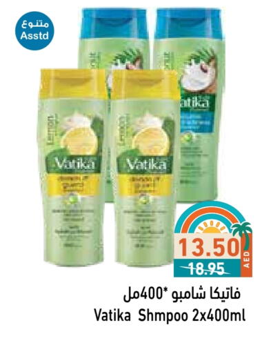 فاتيكا شامبو / بلسم available at أسواق رامز in الإمارات العربية المتحدة , الامارات - الشارقة / عجمان
