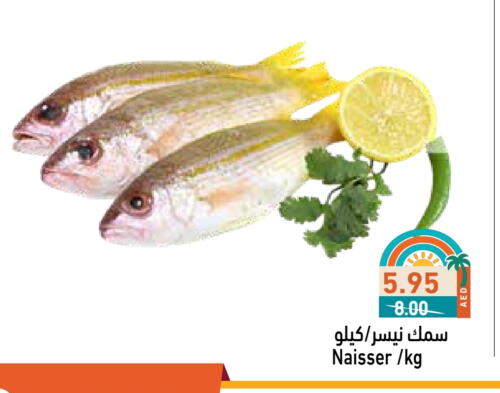 available at Aswaq Ramez in UAE - Abu Dhabi