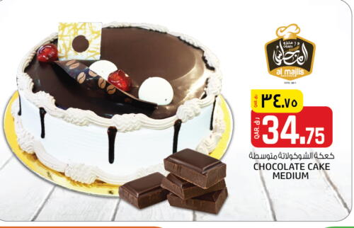 الكيك والمعجنات in السعودية, قطر Offers - قطر available at السعودية in قطر - أم صلال