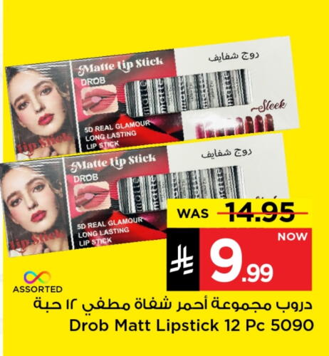 Cosmetics in Mark & Save, Saudi Arabia Offers - Saudi Arabia available at Mark & Save in KSA, Saudi Arabia, Saudi - Riyadh