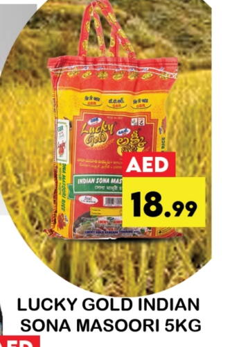 Masoori Rice available at Zain Mart Supermarket in UAE - Ras al Khaimah