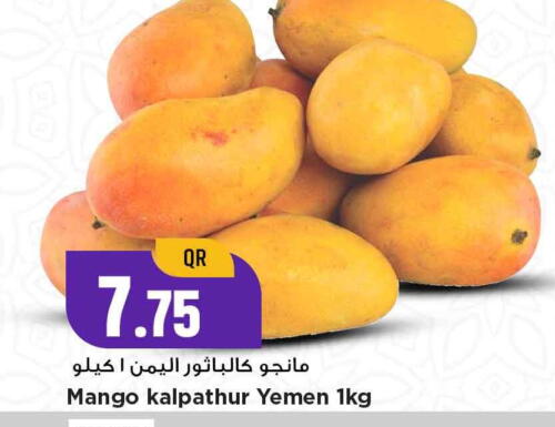 Mango Mangoes from Yemen available at Marza Hypermarket in Qatar - Al Rayyan