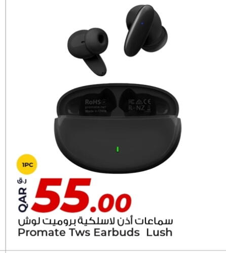 أكسسوارات in روابي هايبرماركت, قطر Offers - قطر بروميت سماعات أذن available at روابي هايبرماركت in قطر - الريان