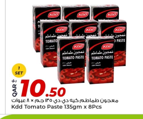 كي دي دي معجون طماطم available at روابي هايبرماركت in قطر - الريان