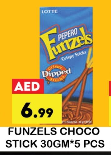 available at زين مارت سوبرماركت in الإمارات العربية المتحدة , الامارات - رَأْس ٱلْخَيْمَة