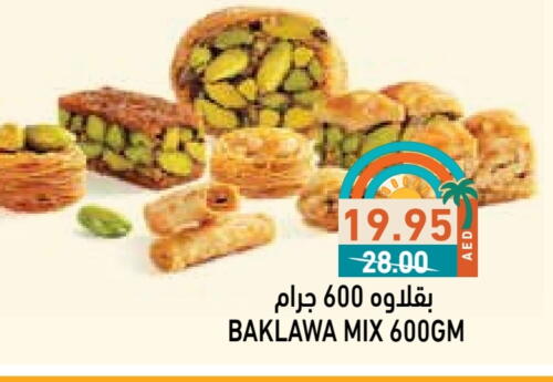 available at Aswaq Ramez in UAE - Ras al Khaimah