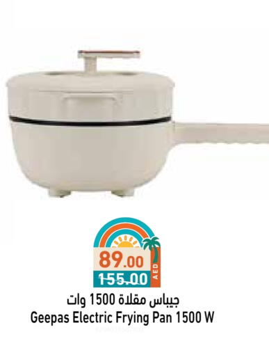 جيباس available at أسواق رامز in الإمارات العربية المتحدة , الامارات - الشارقة / عجمان