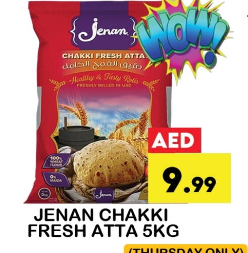 Flour & Baking Supplies in Zain Mart Supermarket, UAE Offers - United Arab Emirates JENAN Wheat Flour available at Zain Mart Supermarket in UAE - Ras al Khaimah