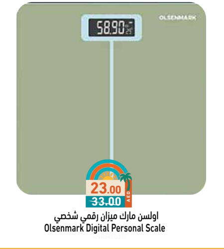 Health Care in Aswaq Ramez, UAE Offers - United Arab Emirates OLSENMARK available at Aswaq Ramez in UAE - Ras al Khaimah